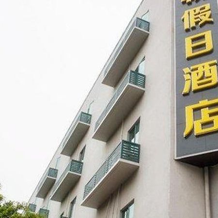 Hengchao Holiday Hotel 広州 エクステリア 写真